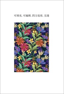 植物花卉图案 女装印花