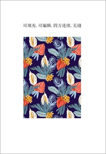 热带花卉图案 春夏女装印花 