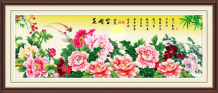 牡丹花国画
