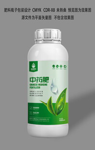 肥料设计