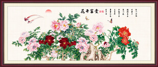 富贵花开牡丹图