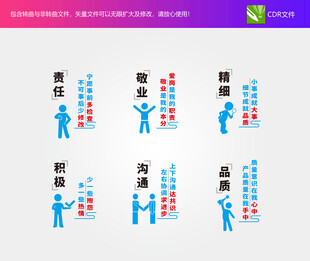企业宣传标语