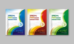 农药农化兽药肥料包装袋