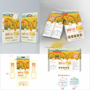 小米包装 农产品包装 样机