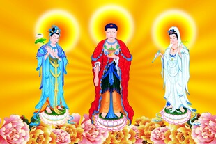 三圣图 