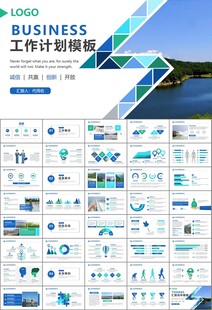 水利工程防汛抗洪水利局厅PPT