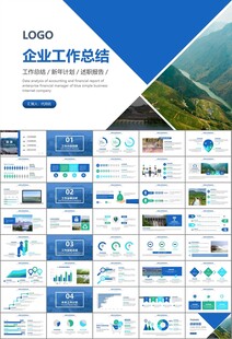 水利工程防汛抗洪水利局厅PPT