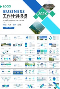 水利工程防汛抗洪水利局厅PPT