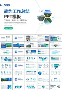 水利工程防汛抗洪水利局厅PPT