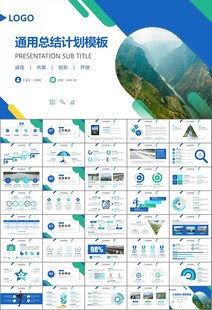 水利工程防汛抗洪水利局厅PPT
