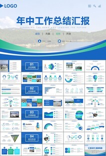 水利工程防汛抗洪水利局厅PPT