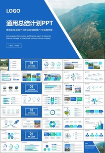 水利工程防汛抗洪水利局厅PPT