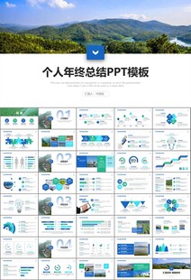 水利工程防汛抗洪水利局厅PPT