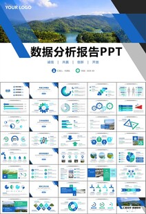 水利工程防汛抗洪水利局厅PPT