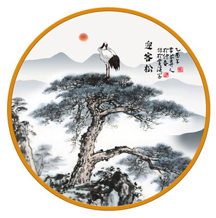 迎客松圆形画