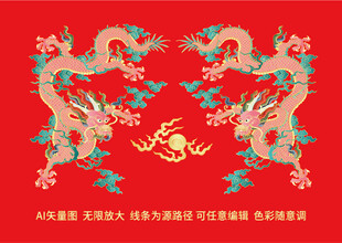 龙纹升龙彩龙线描龙包装龙标签