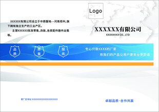 画册封面设计展示