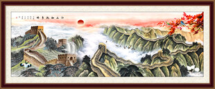 长城国画
