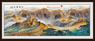 长城山水画