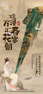 古风美人抚琴图