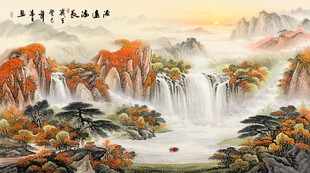 客厅山水画