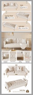亚马逊简约白色沙发组合展示