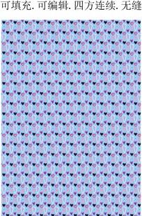 爱心图案  服装印花 七夕