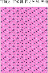 爱心印花  七夕爱心 