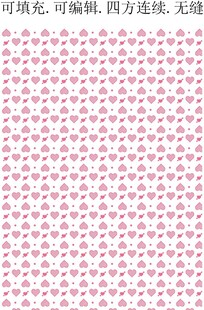 爱心印花 七夕素材 爱心花纹