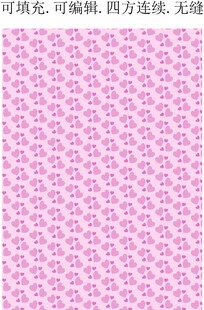 爱心图案 服装印花