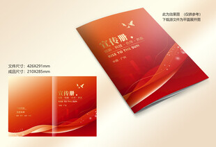 红色封面