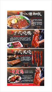 隆江猪脚饭文化