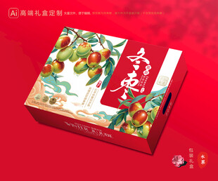 冬枣包装 鲜枣礼盒