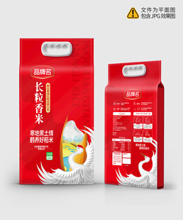 大米包装设计