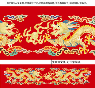 彩龙金龙线描龙纹龙标签龙包装