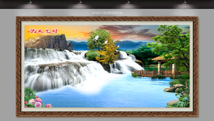山水瀑布风景画