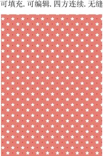 情人节爱心图案 服装印花  