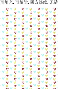 心形图案 情人节爱心背景 印花