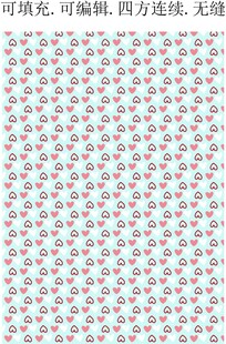 爱心印花  心形图案 