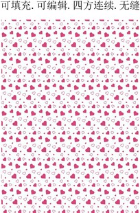 七夕爱心图案 服装印花 心形图