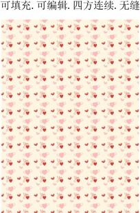 七夕情人节爱心 服装印花