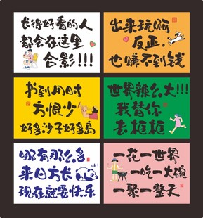 网红露营打卡背景