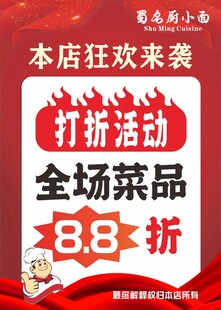 打折卡