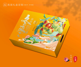 冬枣包装 鲜枣礼盒