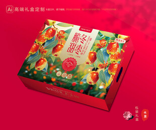 冬枣包装 鲜枣礼盒