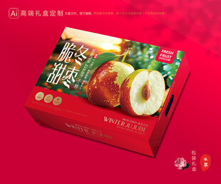 冬枣包装 鲜枣礼盒