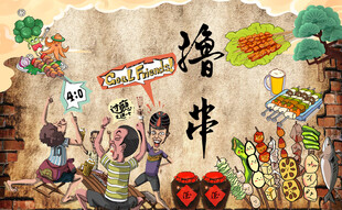 烧烤工装背景墙