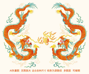 鸿运彩龙升龙中国龙包装龙标签