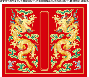 纳福彩龙升龙包装龙纹线描龙标签