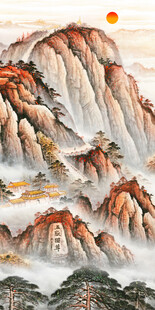 竖幅五岳独尊泰山玄关画